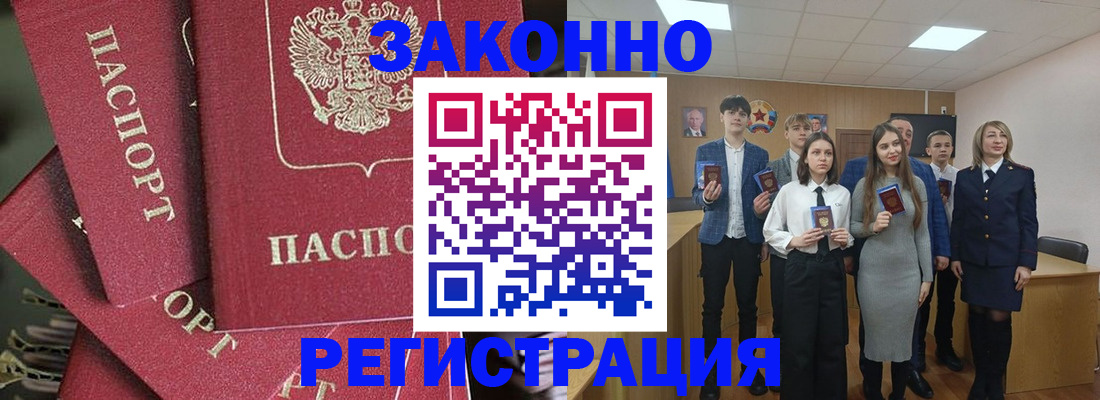 найти адрес прописки в Кирсе